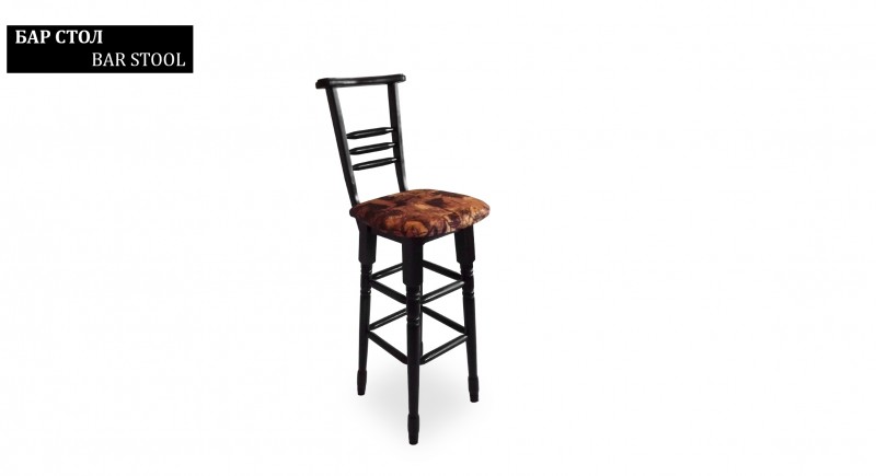 Bar stool  with backrest