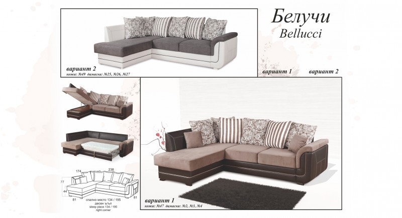 Corner sofa BELLUCCI