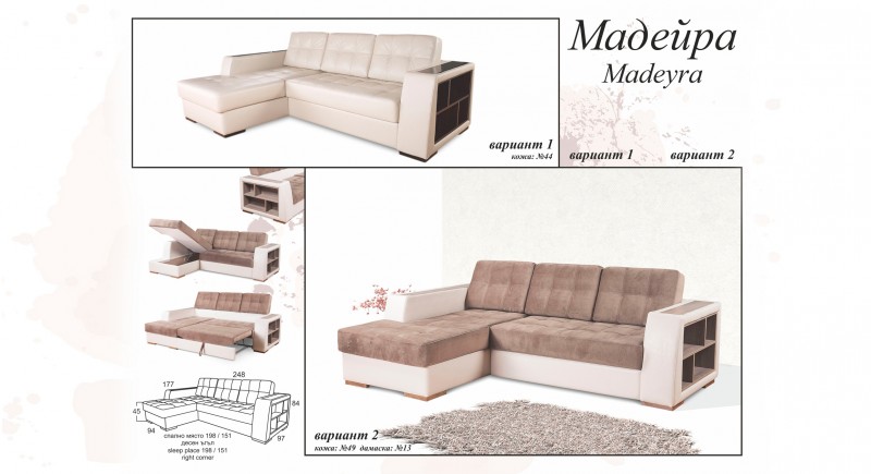 corner sofa MADEYRA